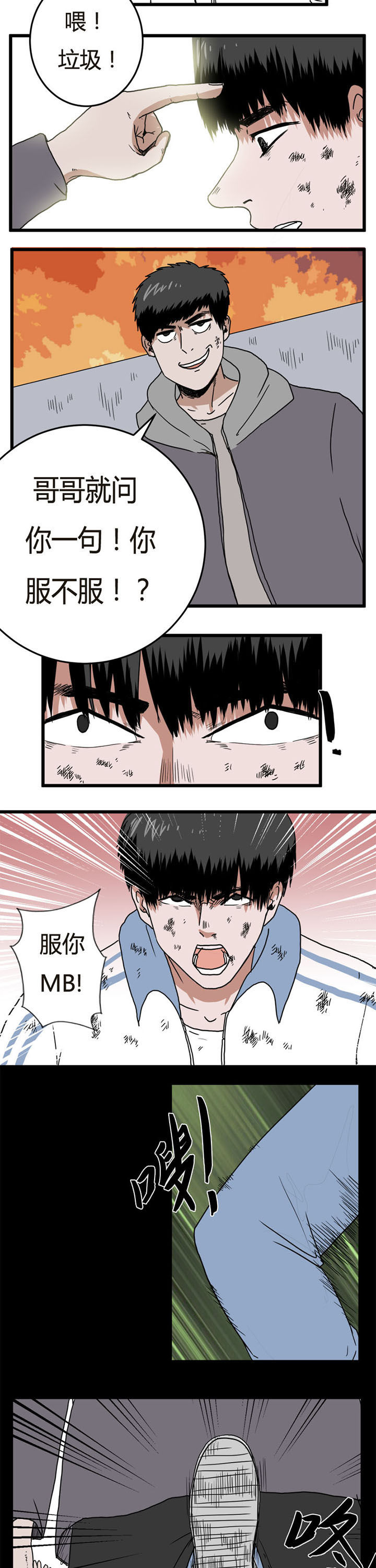 第16章：2