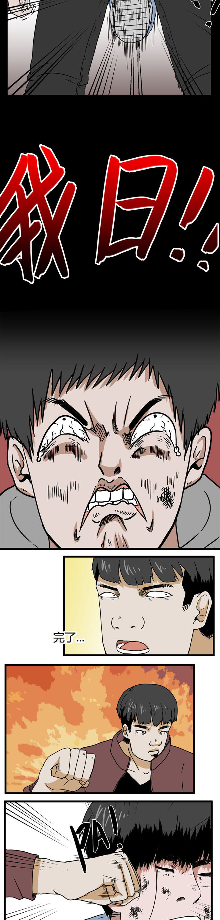 第16章：3