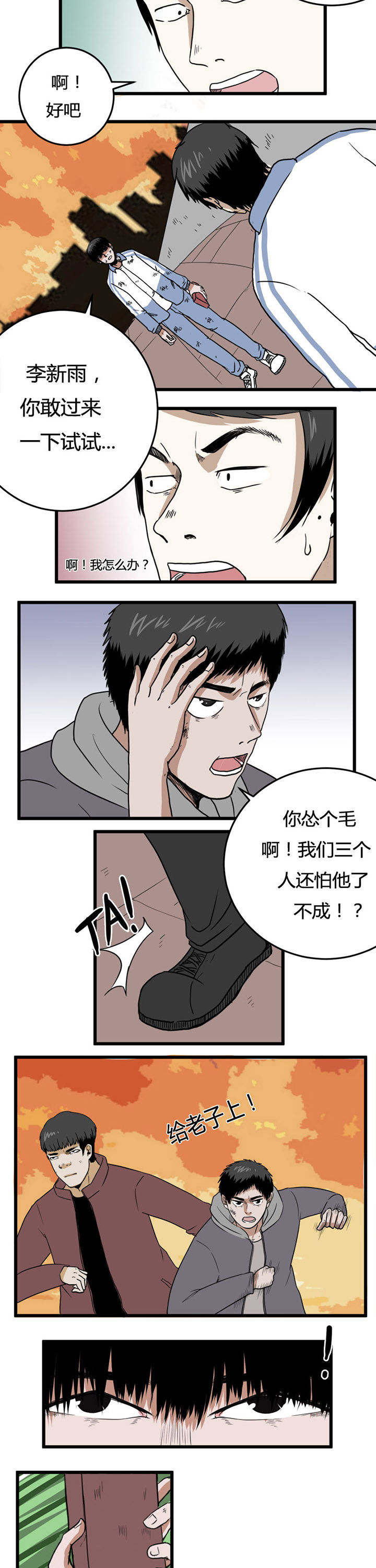 第15章：1