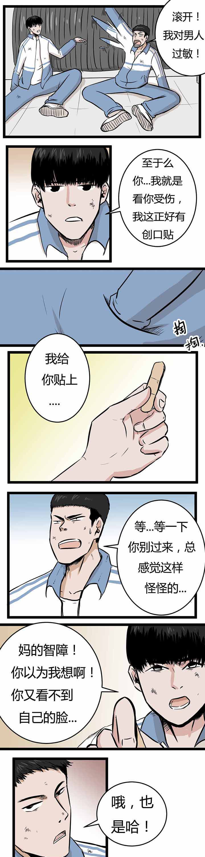 第8章：0