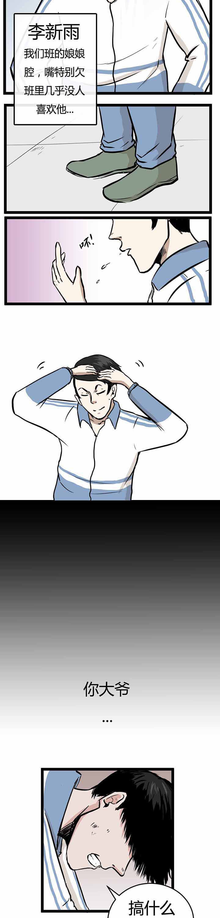 第8章：3