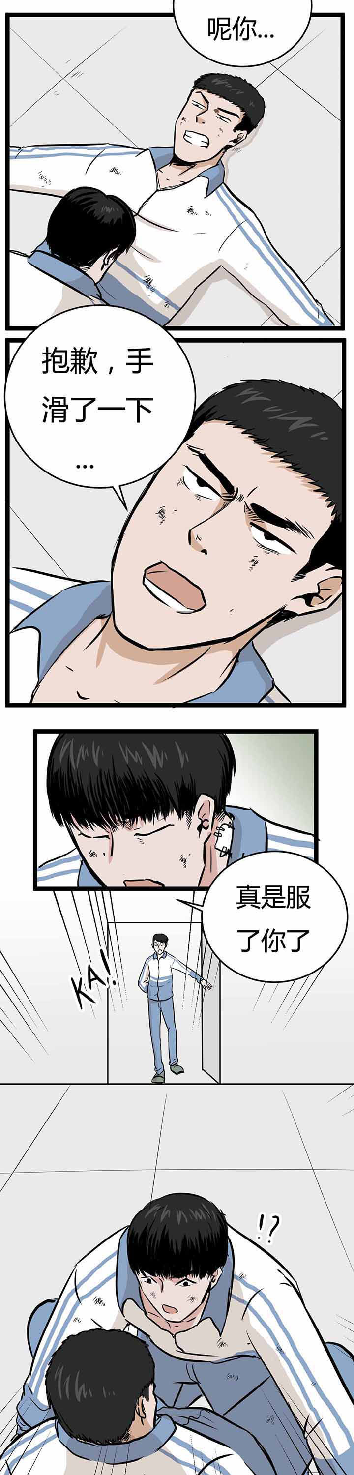第8章：4