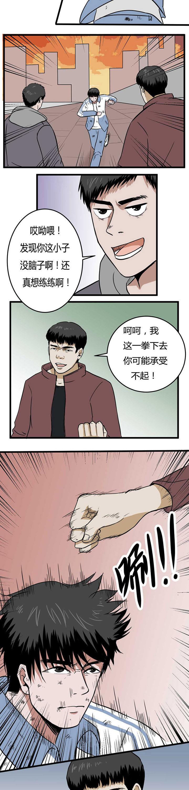 第14章：3