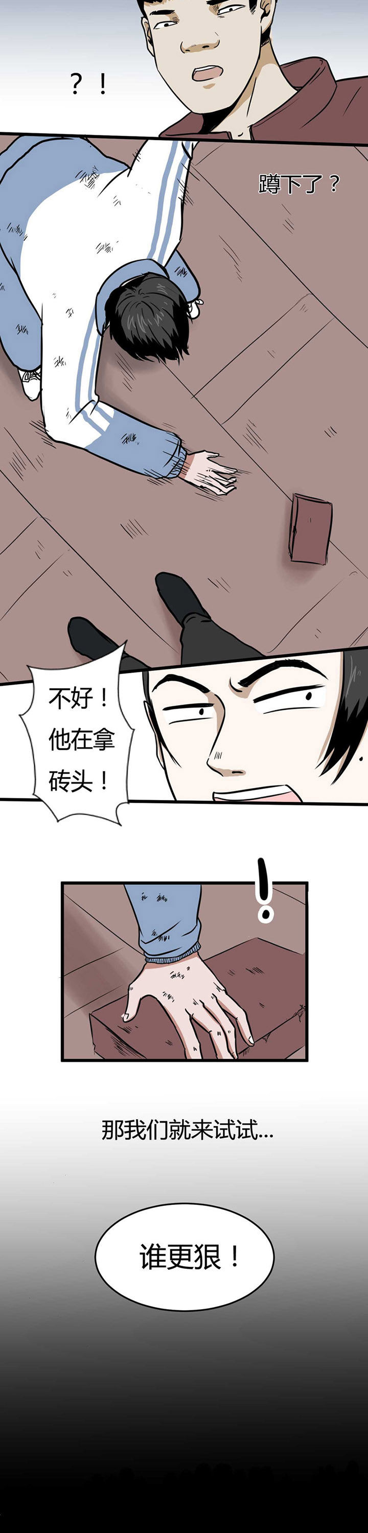 第14章：4