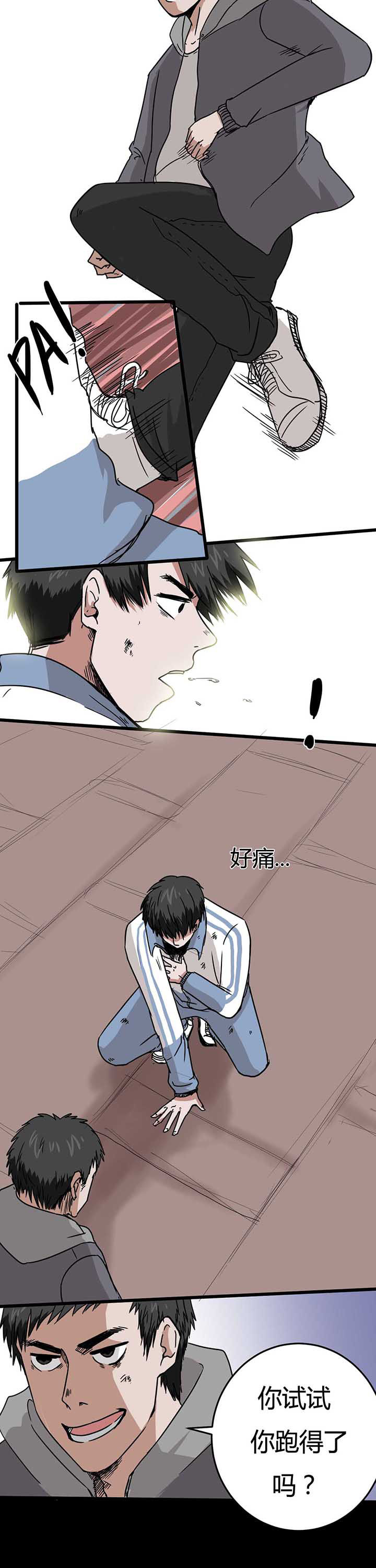 第12章：4