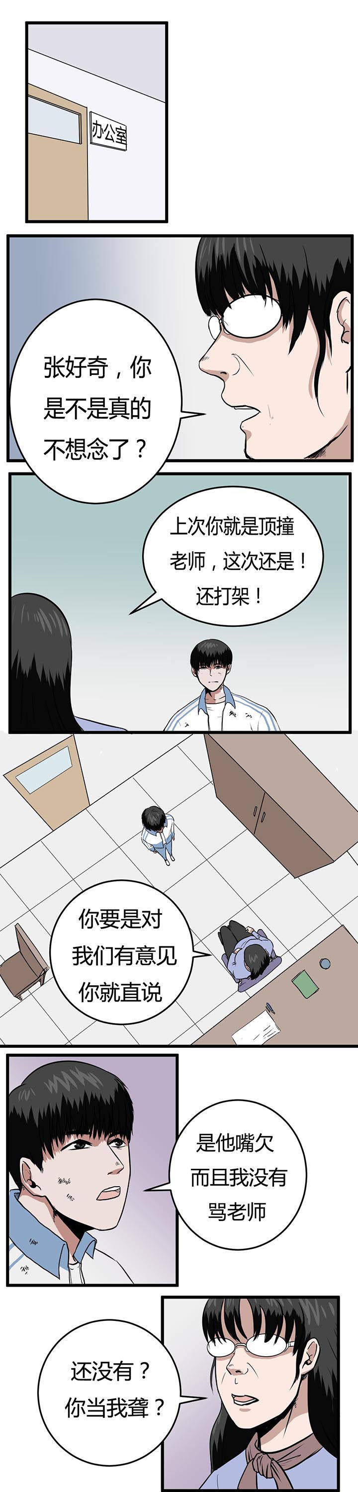 第11章：0