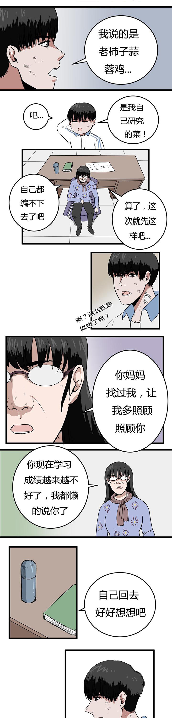 第11章：1
