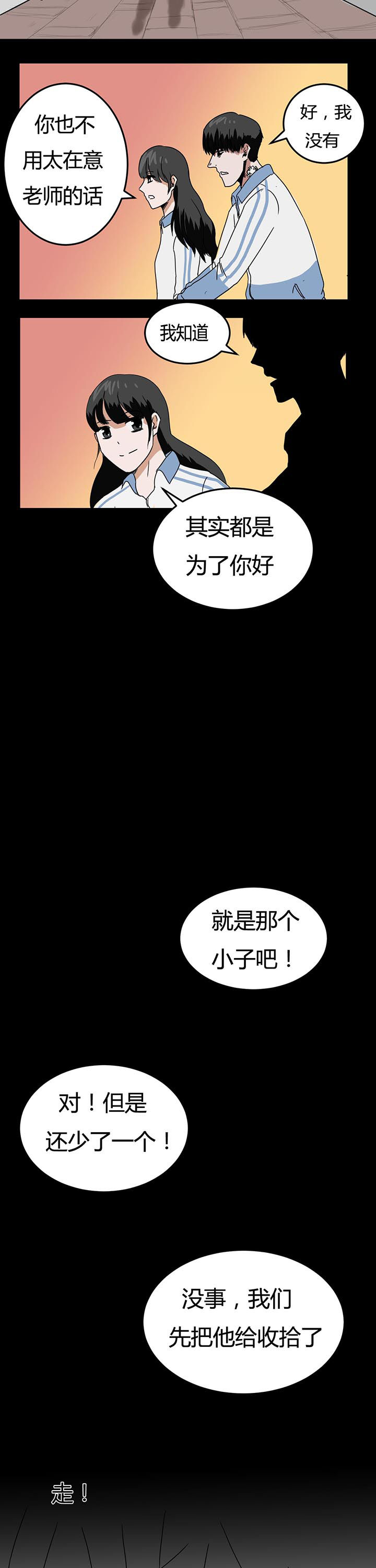 第11章：4