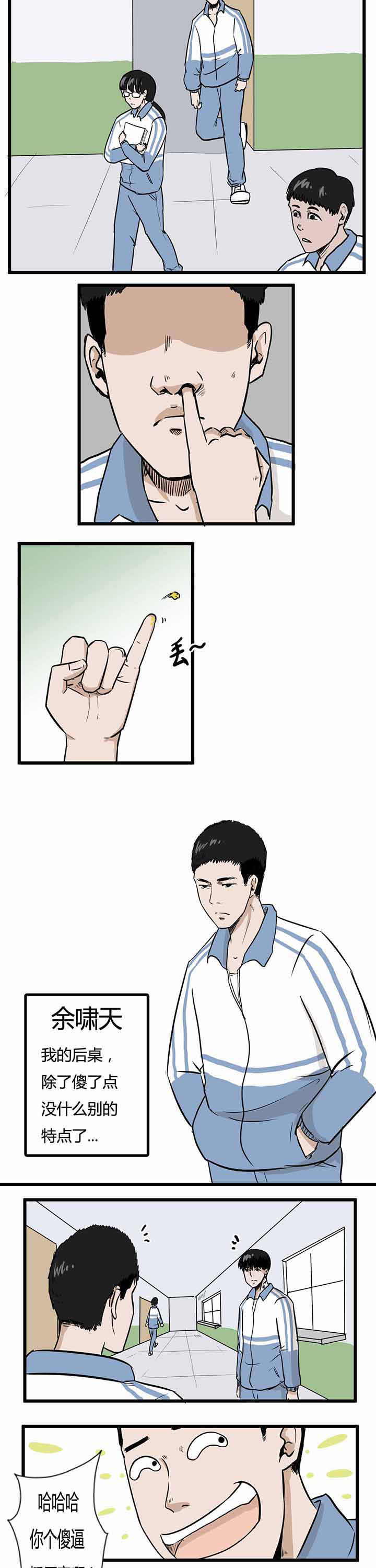 第5章：3