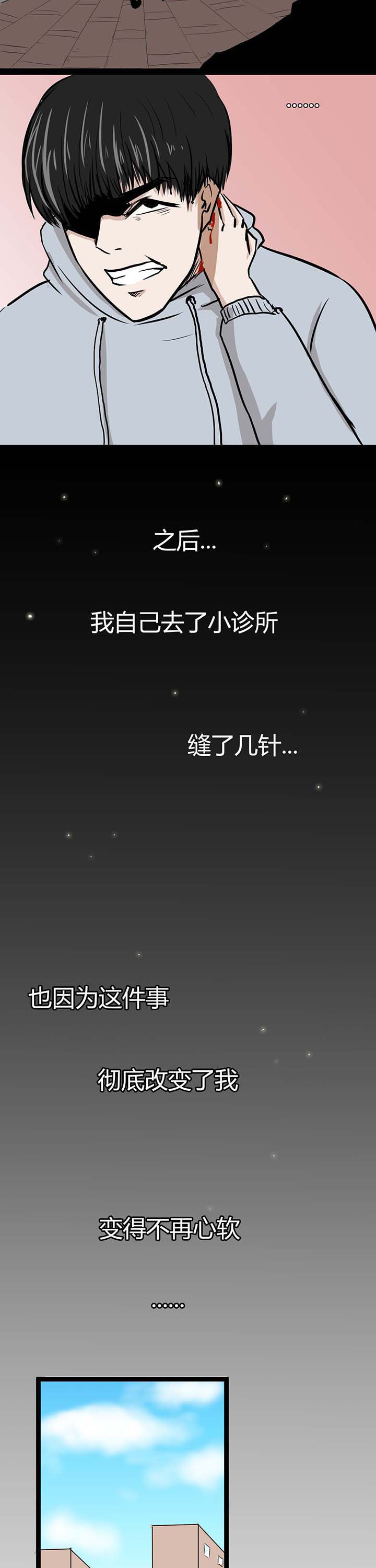 第3章：3
