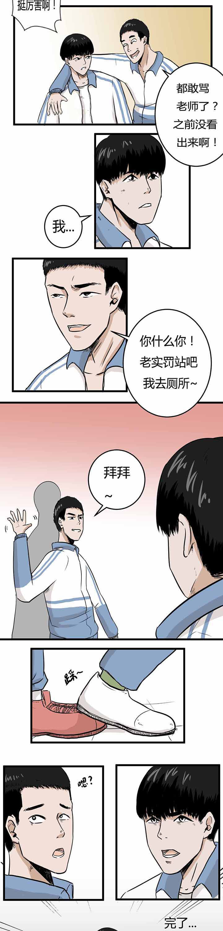 第5章：4