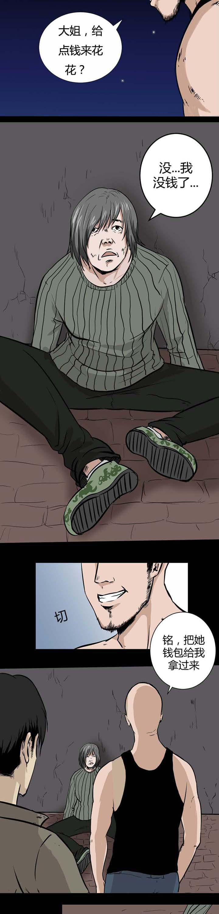 第1章：4