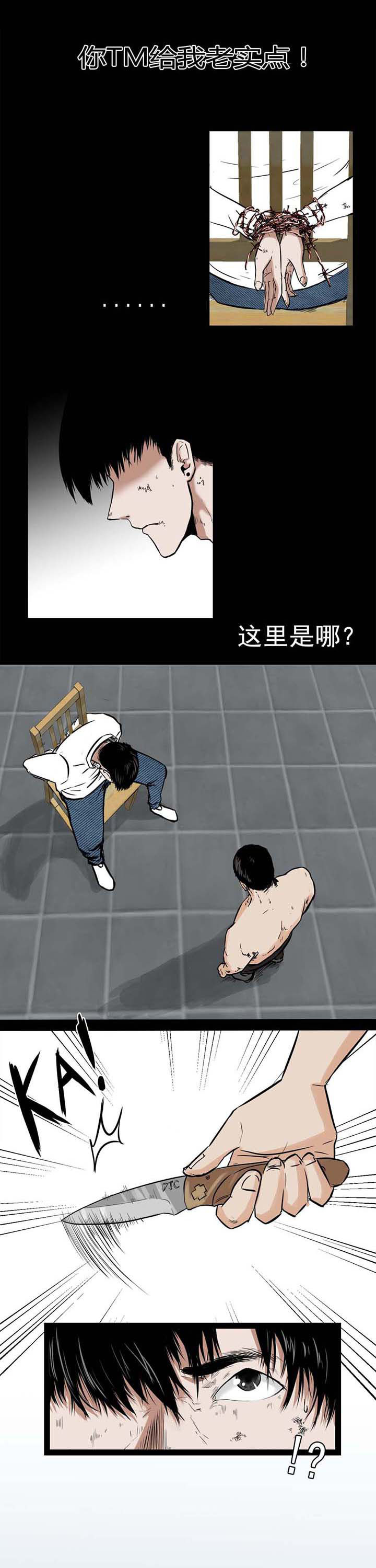 第1章：0