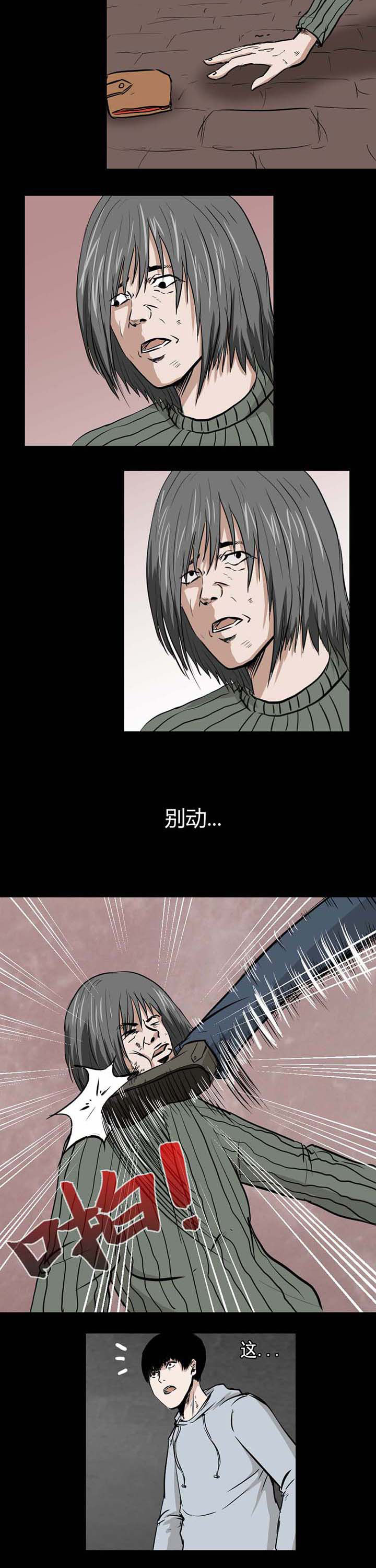 第1章：5