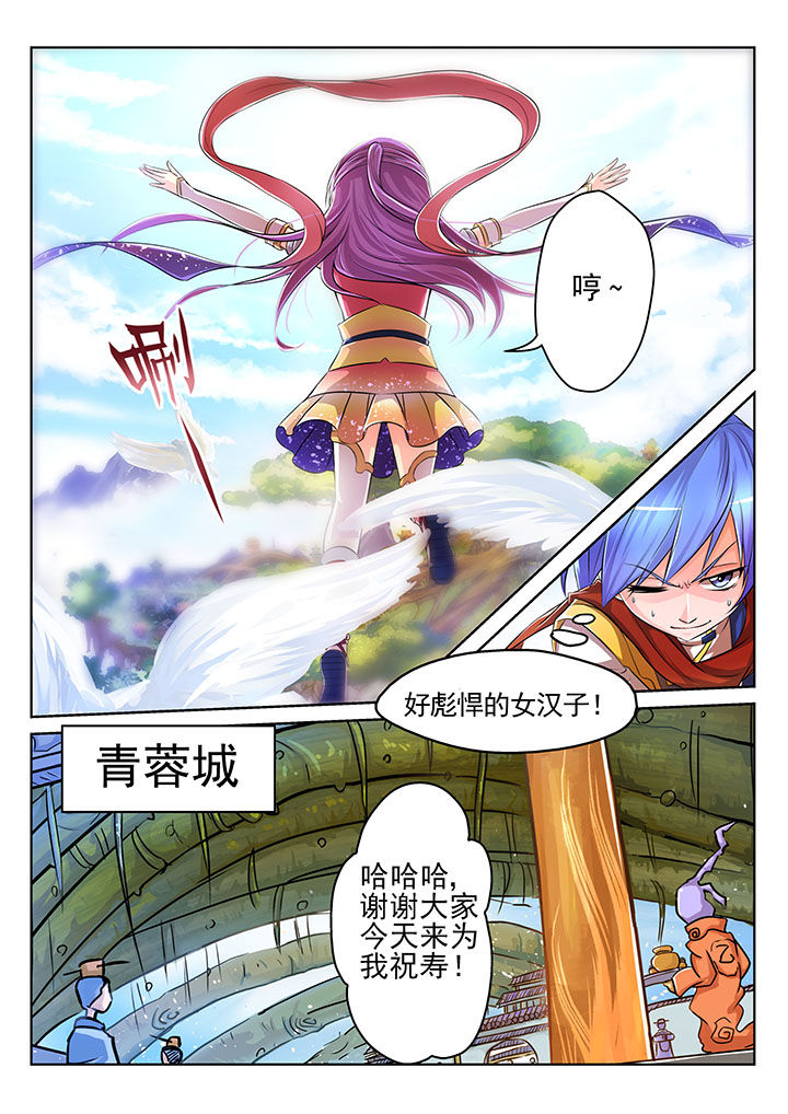 第1章：6