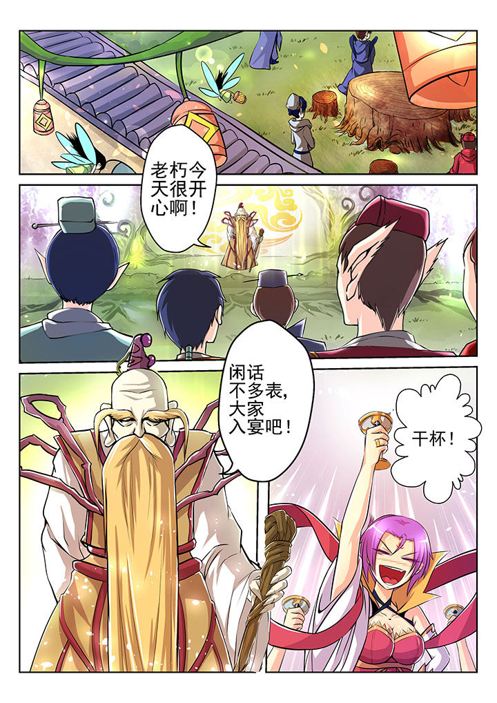 第1章：7