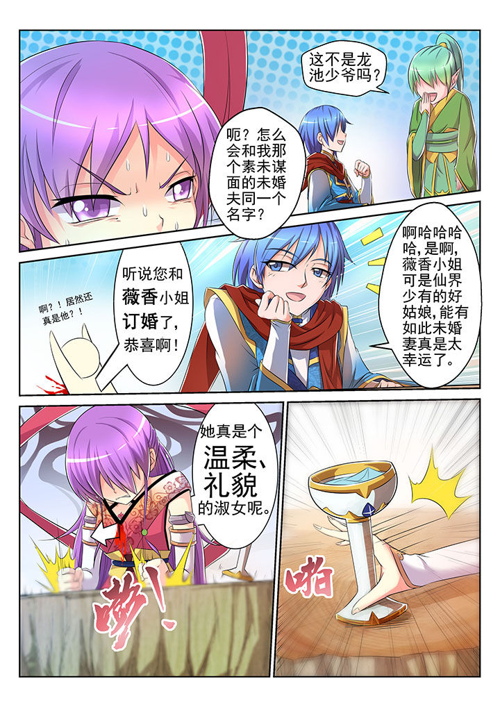 第1章：9