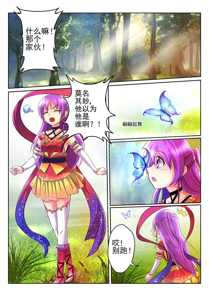 第2章：0