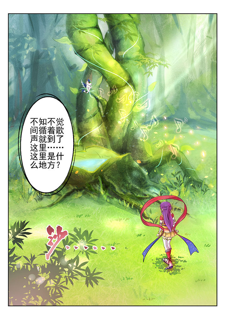 第2章：5