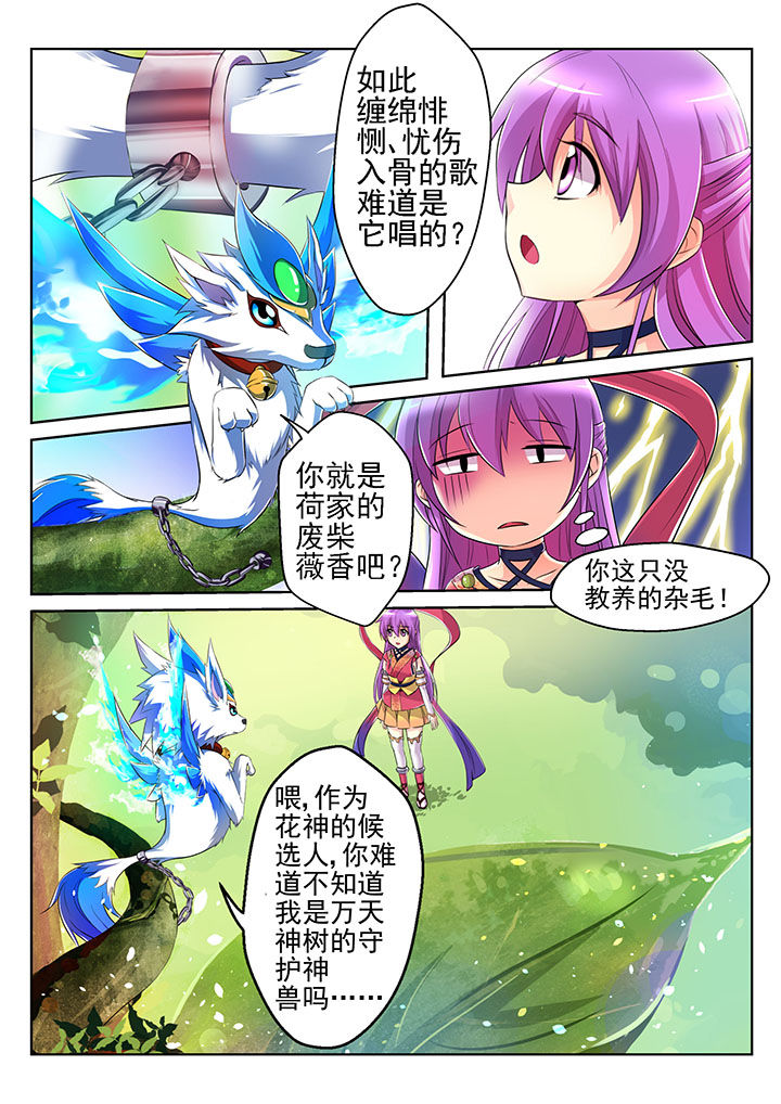 第2章：6