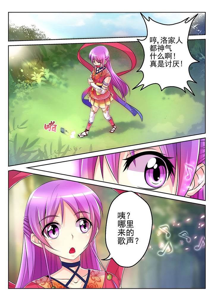 第2章：4
