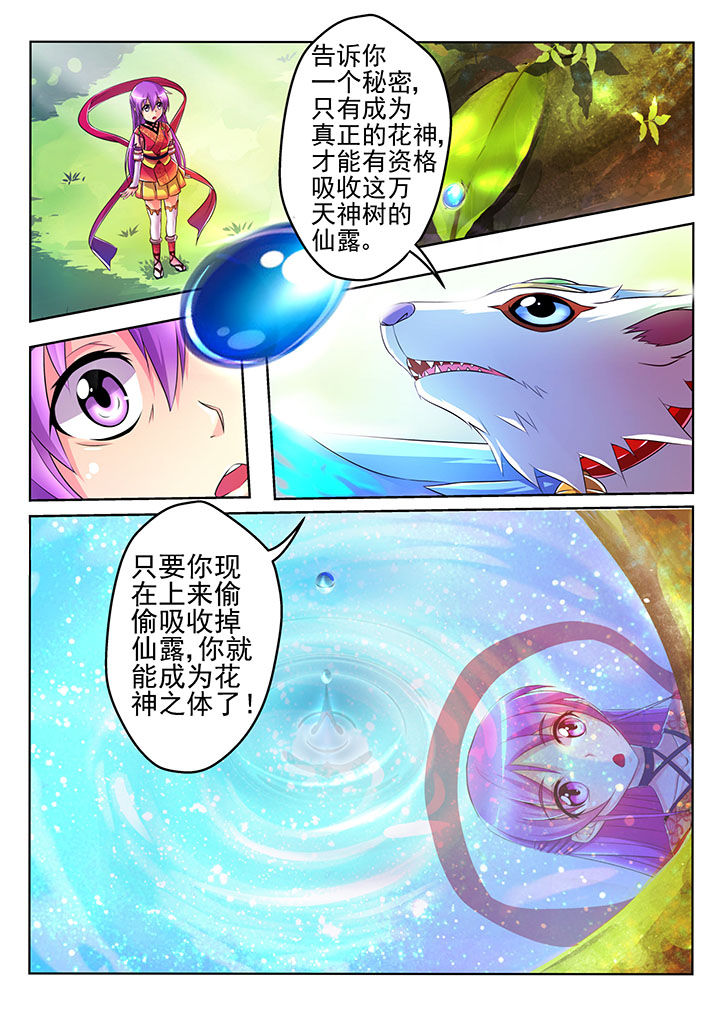 第2章：7