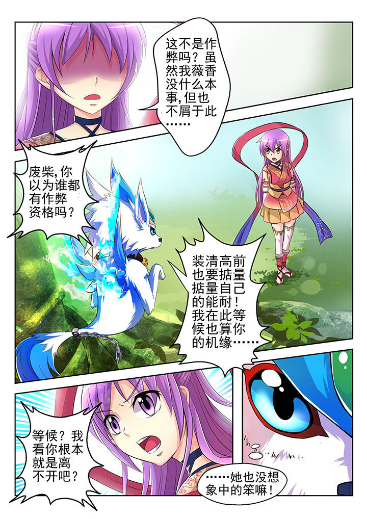 第2章：8