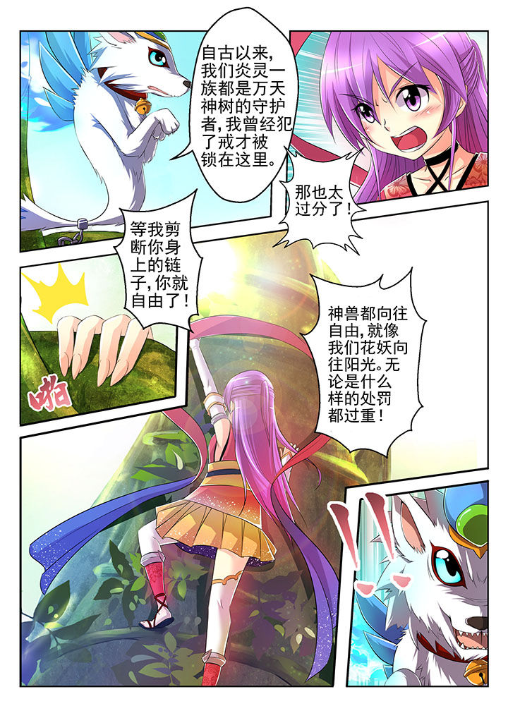第2章：9