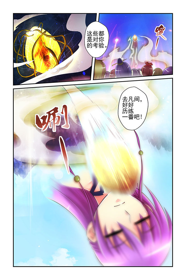 第3章：14