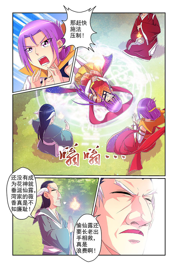 第3章：5