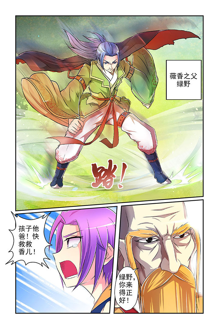 第3章：9