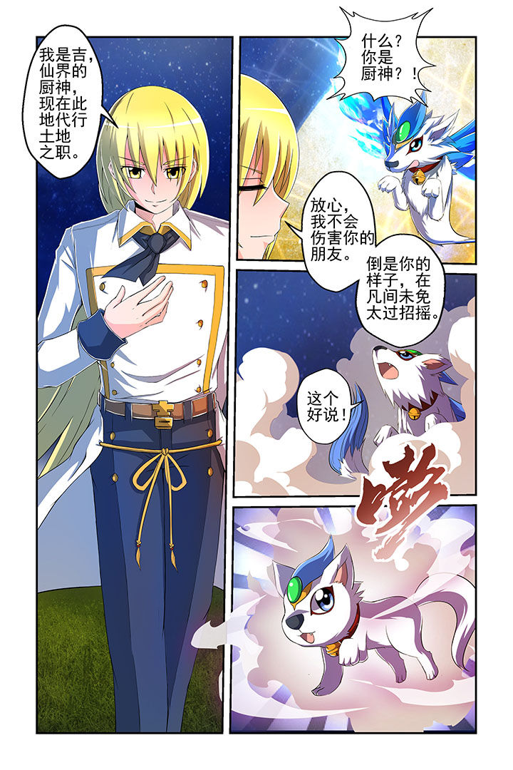 第4章：3