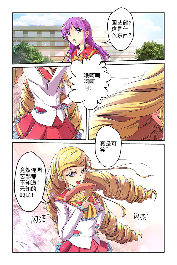 第5章：11