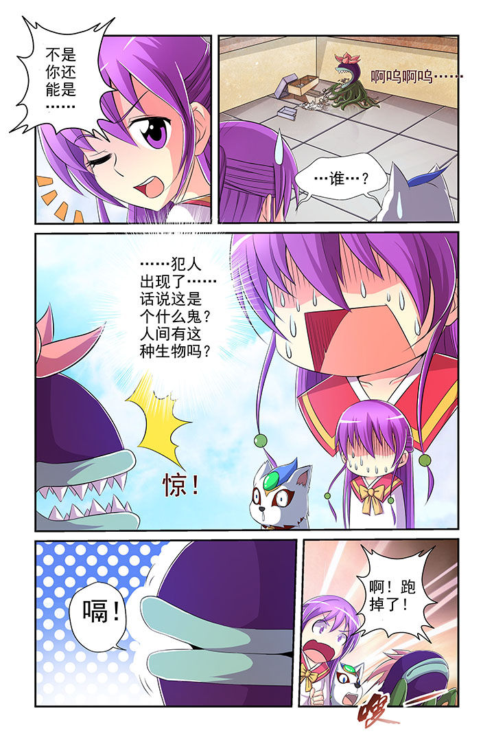 第5章：8