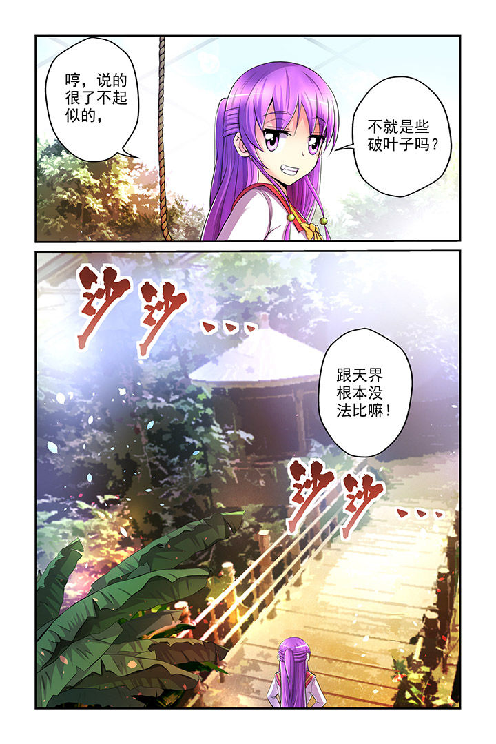 第6章：3