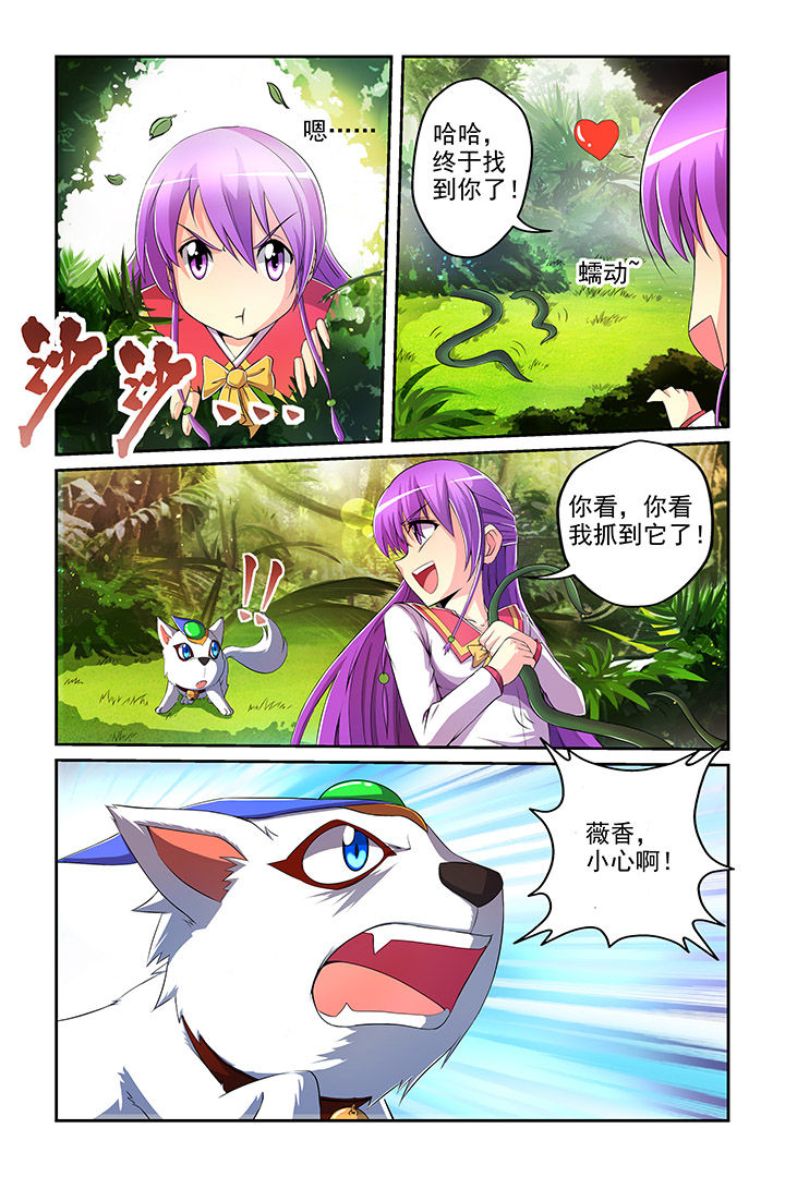 第6章：4
