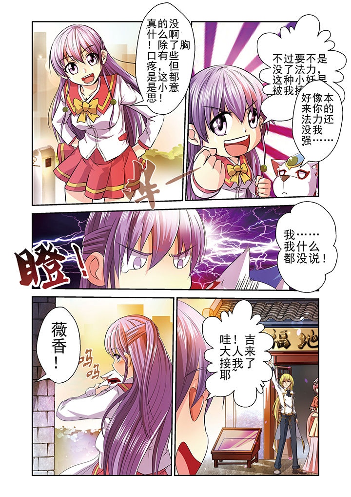 第7章：11