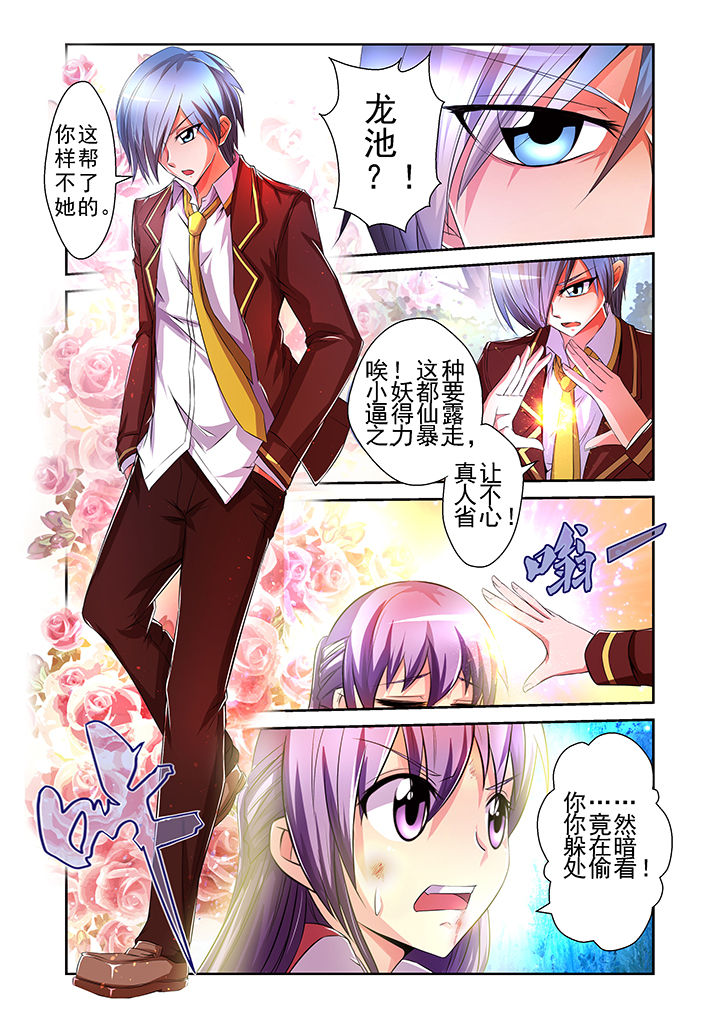 第7章：6