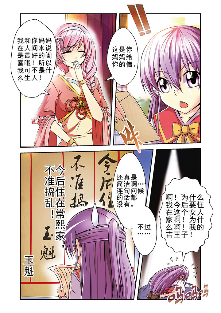 第8章：1