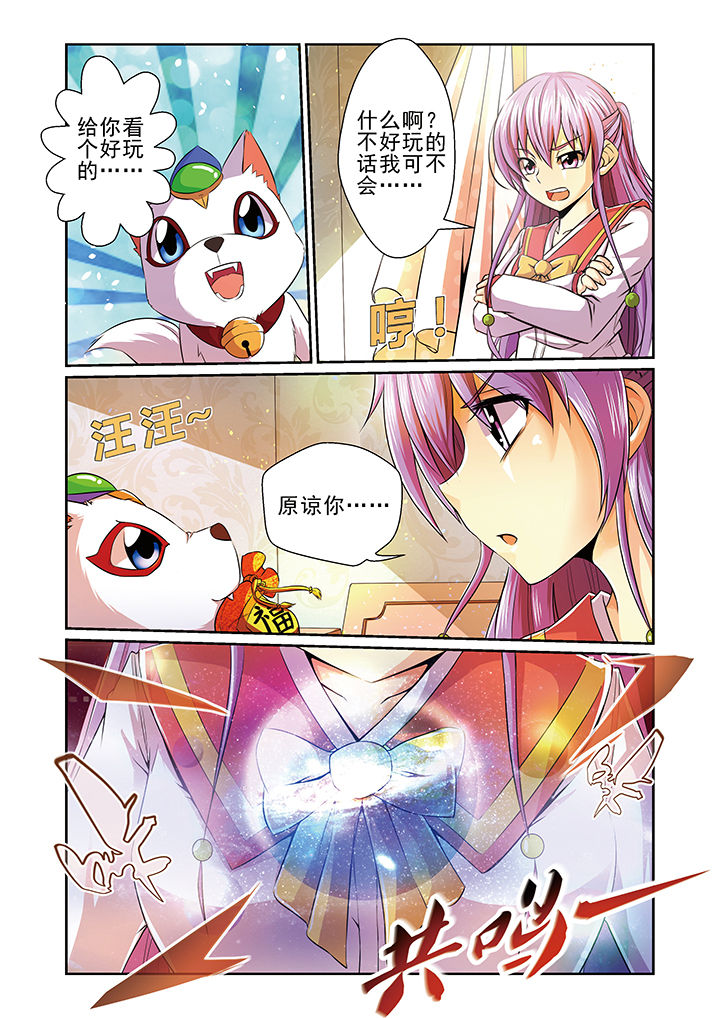 第8章：7