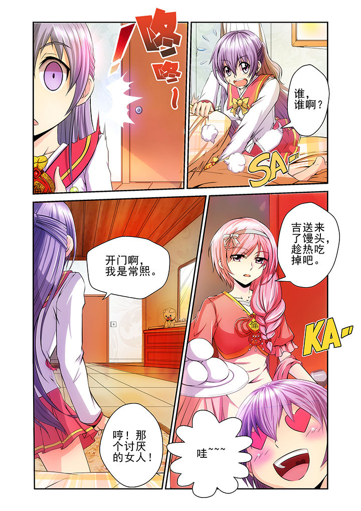 第9章：2
