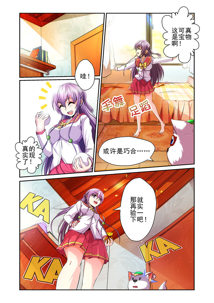 第9章：3