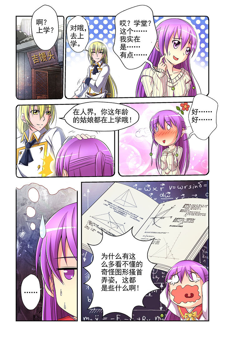 第5章：3