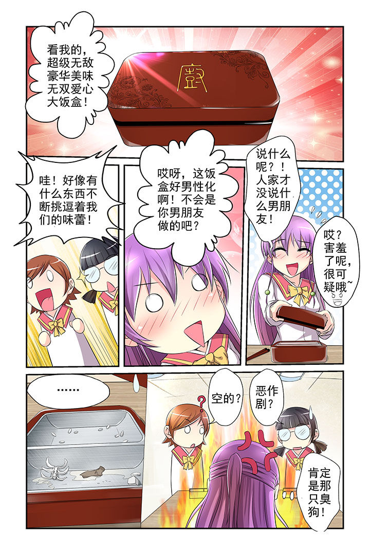 第5章：6