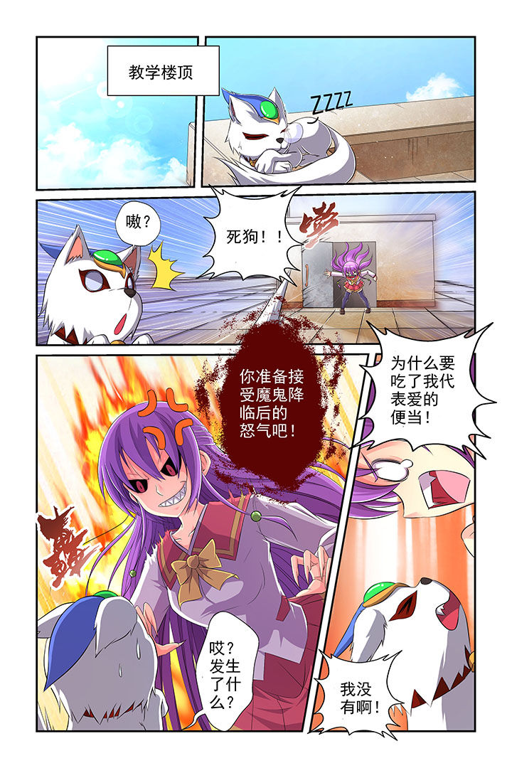 第5章：7