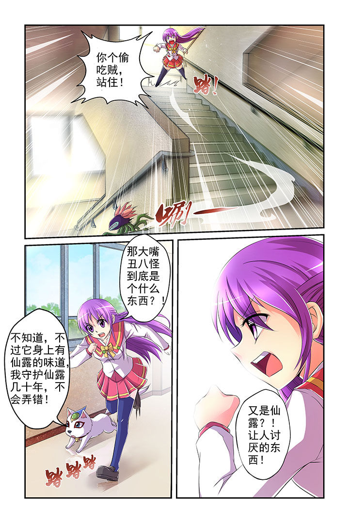第5章：9