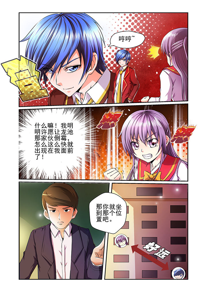 第10章：2