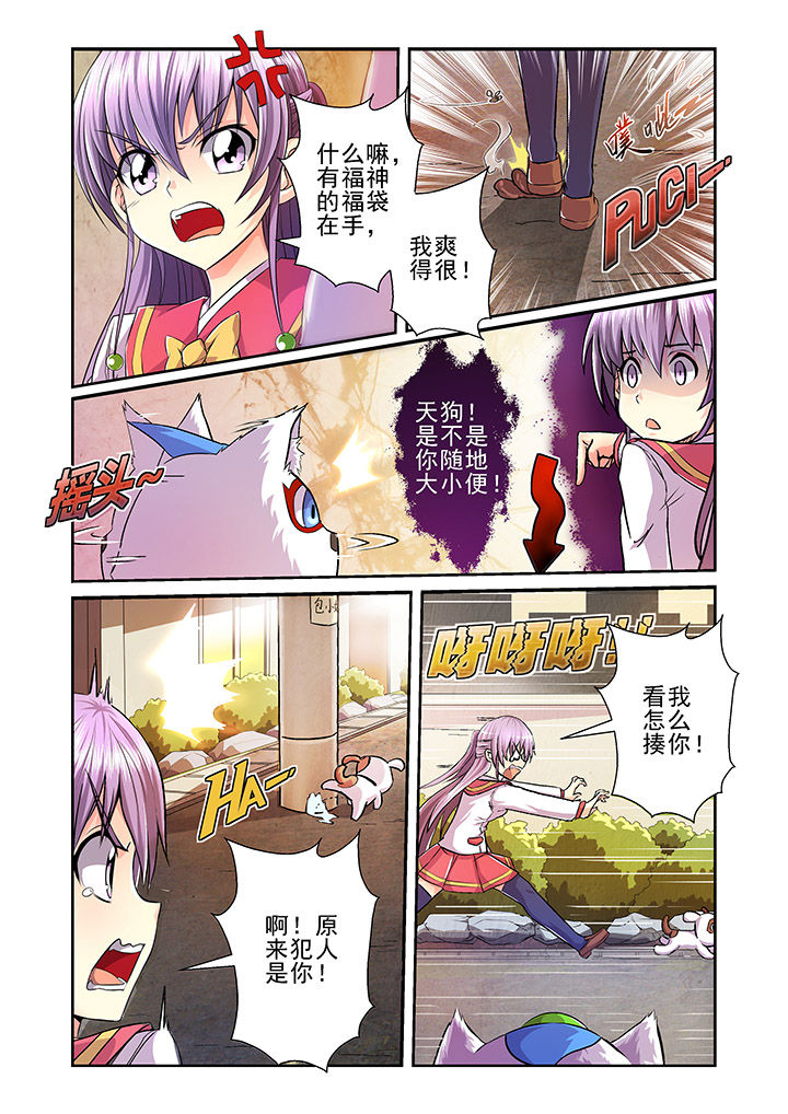 第11章：2