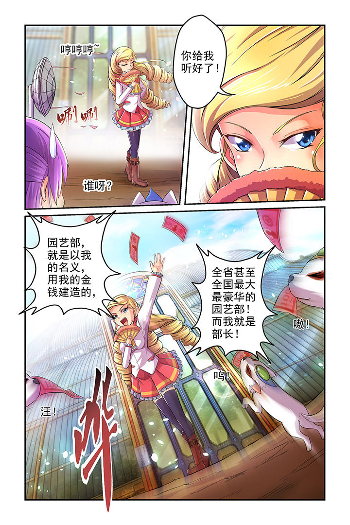 第6章：0
