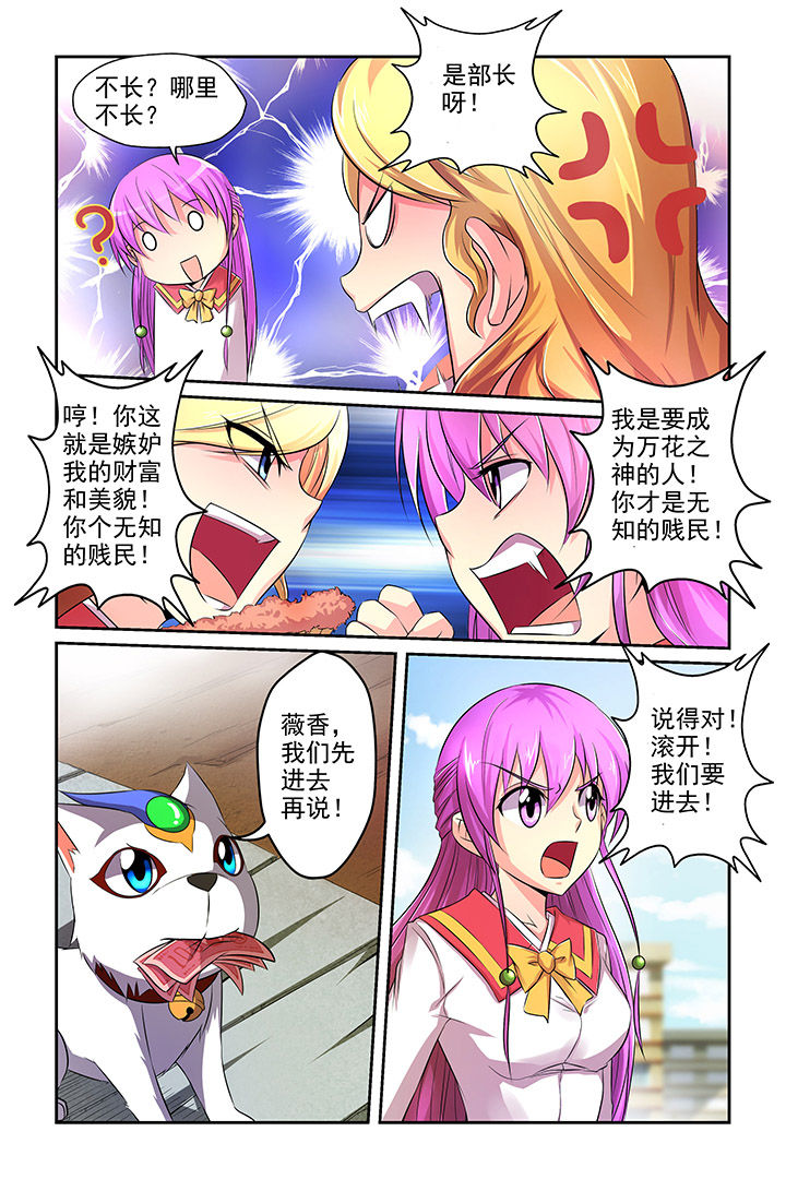 第6章：1
